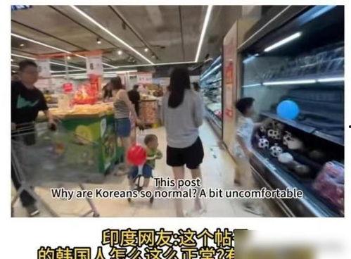 网友爆料莲家超市视频,网友热议背后的真相  第3张