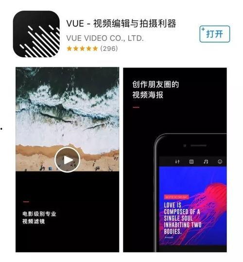 视频爆料 投稿app,视频爆料背后的真相与内幕 第3张 视频爆料 投稿app,视频爆料背后的真相与内幕 第3张