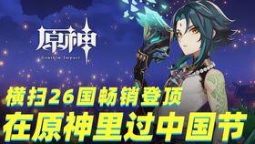 小鞠原神爆料视频大全,揭秘游戏幕后故事与精彩瞬间 第2张 小鞠原神爆料视频大全,揭秘游戏幕后故事与精彩瞬间 第2张