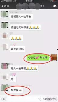 饶平黄冈爆料事件视频,真相与争议的交织 第2张 饶平黄冈爆料事件视频,真相与争议的交织 第2张