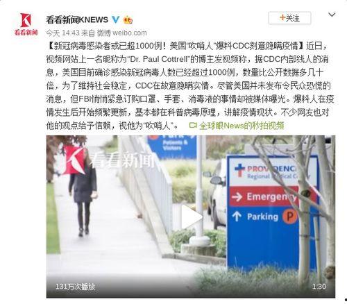 万龙城最新疫情爆料,揭秘病毒传播轨迹与防控措施 第3张 万龙城最新疫情爆料,揭秘病毒传播轨迹与防控措施 第3张