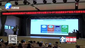 河南公共频道在线观看,直播互动，尽享精彩瞬间  第2张