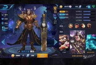 王者问天解说爆料视频,揭秘游戏新内容与精彩瞬间 第1张 王者问天解说爆料视频,揭秘游戏新内容与精彩瞬间 第1张