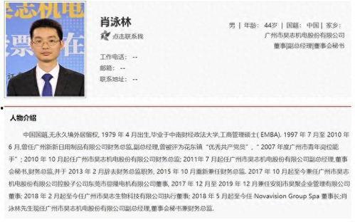 叶飞爆料门最新消息,揭秘幕后真相与各方动态 第3张 叶飞爆料门最新消息,揭秘幕后真相与各方动态 第3张