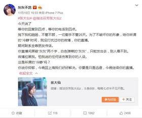 张天泽女朋友爆料视频,女友亲证甜蜜恋情细节